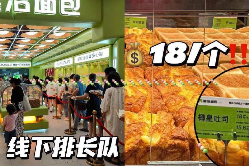他家真的闭眼冲~线下还得排队买红豆，巧克力，蟹黄我的爱吃都是现做现发，短保新鲜！