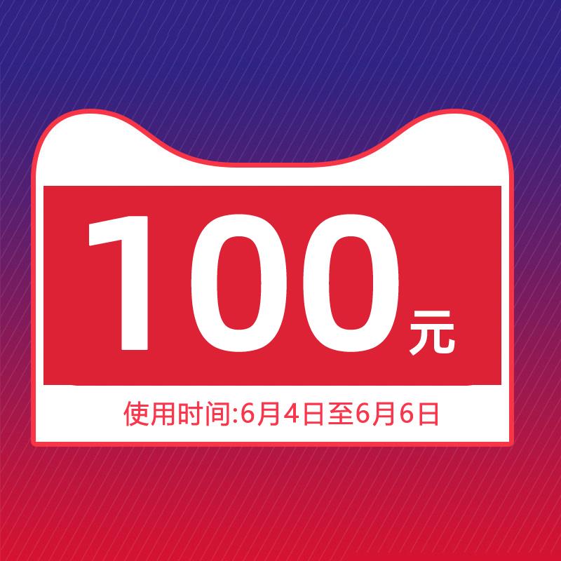 1-茶花北京200-100/ CZ0001 /)5LyjdKfMaqV)//---全品券 d.618day.com/618