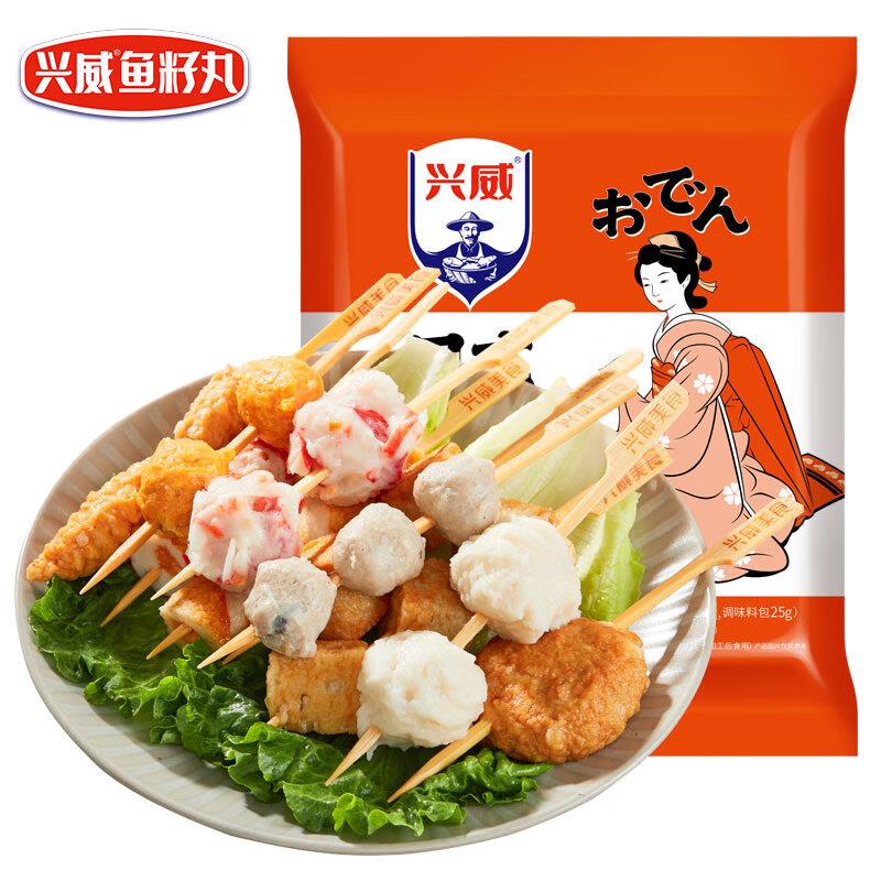 半价券叠加6折