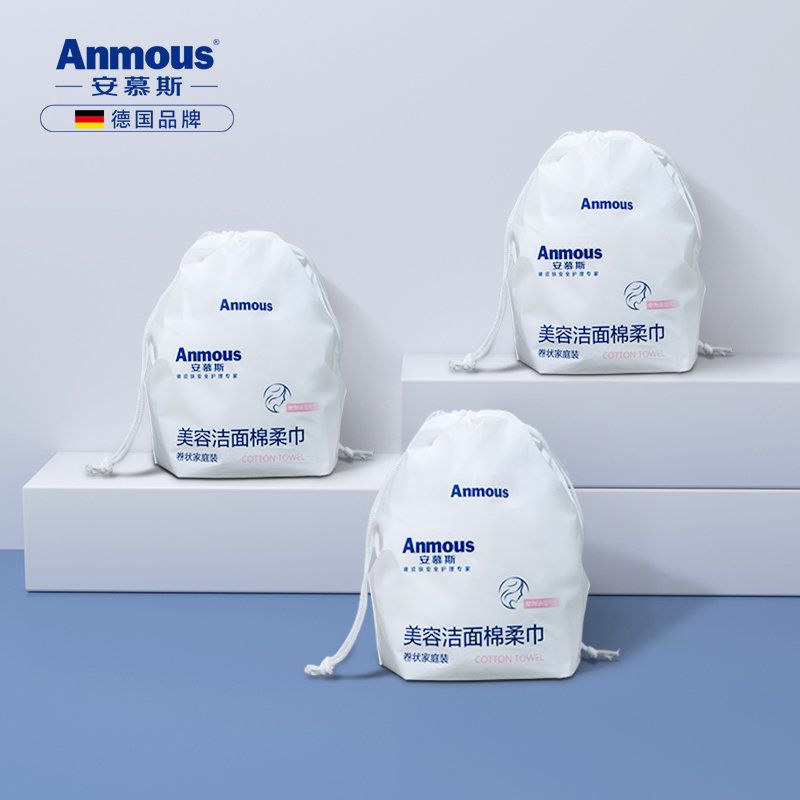 29.9元 安慕斯卷筒洗脸巾3卷(3Xu7XlgnV6P)/