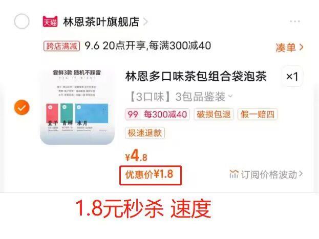 1-速度！拍第一个选项1.8💵林恩红茶绿茶茉莉花茶3袋 dl455.kuaizhan.com/?BUFmdyhjSmx  AA11/1-/ CZ0001 / dl455.kuaizhan.com/?qDZ2dyhjIdz /// CZ0001 / dl455.kuaizhan.com/?DZzJdyhRIFZ //如有巴拉巴拉20无门槛按需/