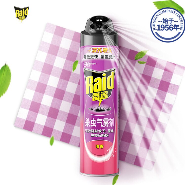雷达好价！！！刚需可撸！！【京东】 雷达 杀虫剂喷雾 杀蟑螂 600ml *6件 63.4元（合10.57元/件）