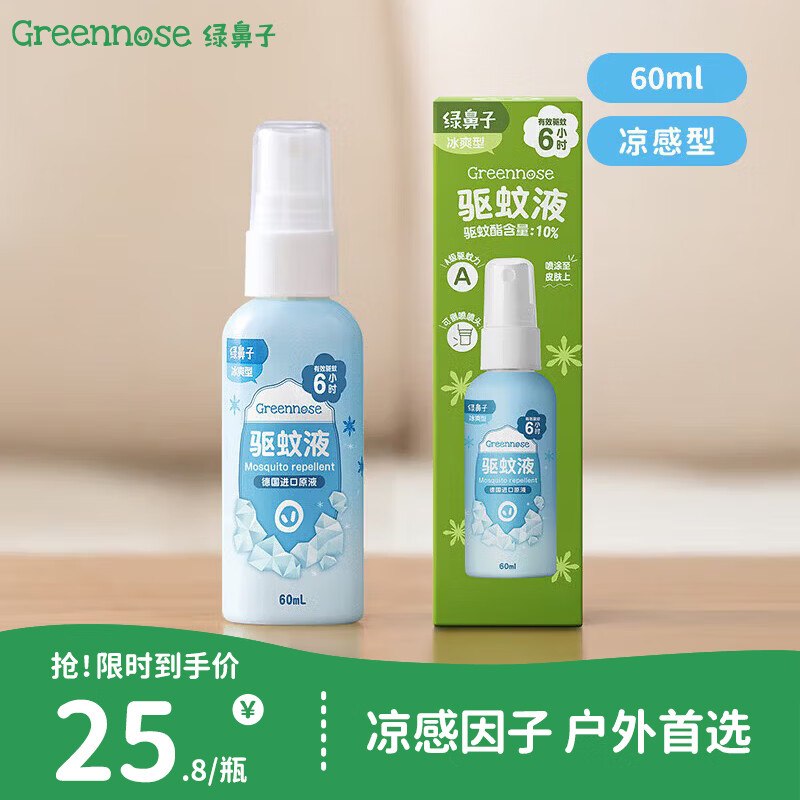 试用5.1-5母婴卷