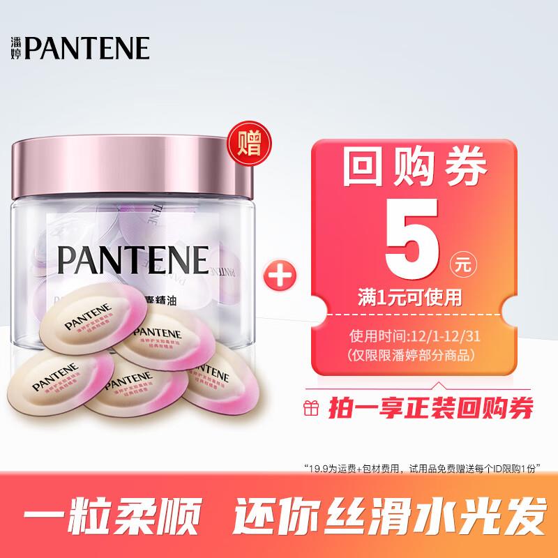 个护6-5奍