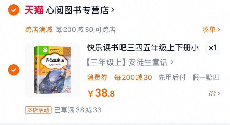 / CZ6363 9/GbQXedelRjL//://凑满减后0