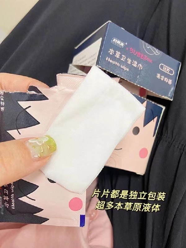 18.9￥3盒54片妇炎洁联名私处湿巾小丸子包装外出不尴尬姨妈期/小便后抑菌去味---1(A1I62oKoh18)