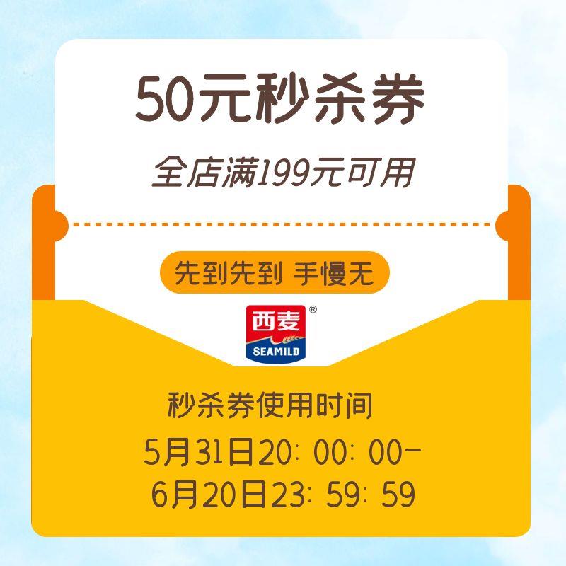 1-西麦199-50/ CZ3457 /)9odJdKJ73YK)//---全品券 d.618day.com/618