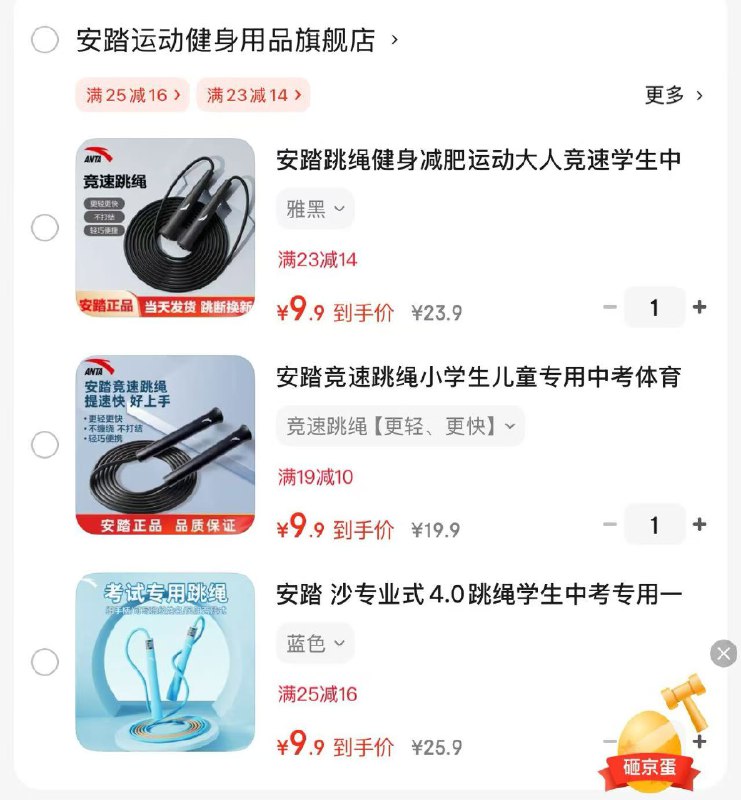 蕉内 男女款纯色三防火锅长袖T恤
