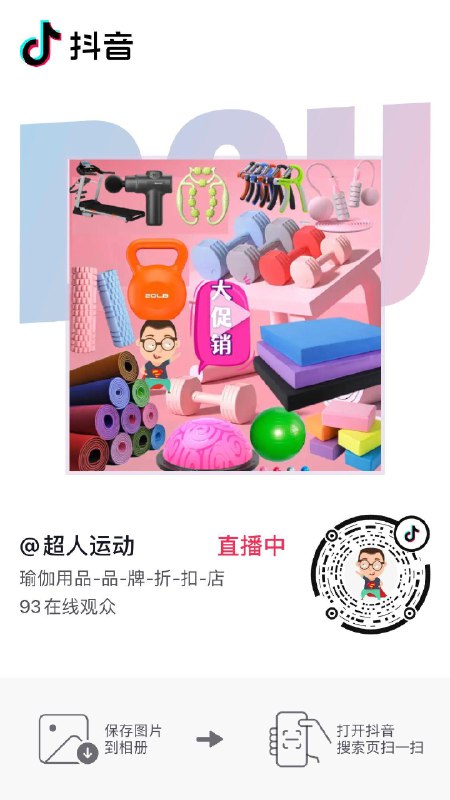 dy直播有洪包雨------𝙅𝘿  超级红包u.jd.com/ksO3wQA