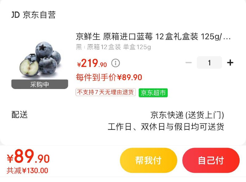 领199-110券