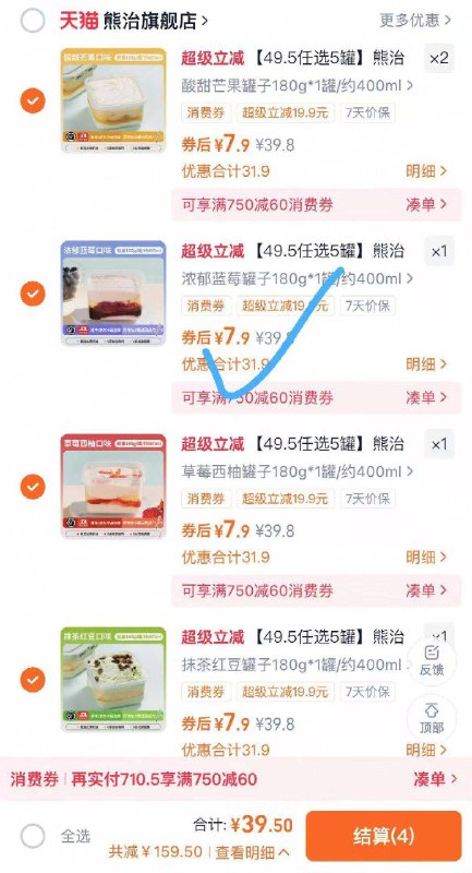 任选5件39.5亓✨折7.9亓/罐 熊治！奶油罐子蛋糕180g*5罐0添加防腐剂，真的嘎嘎好吃绵密奶油~真的一口沦陷咯‼9/EiJp4AxXQoK// AA11