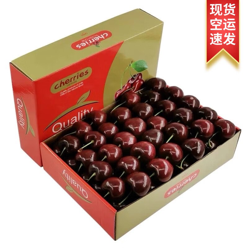 自营之味珍选 黑珍珠车厘子JJJ级2斤礼盒装  129.9💵