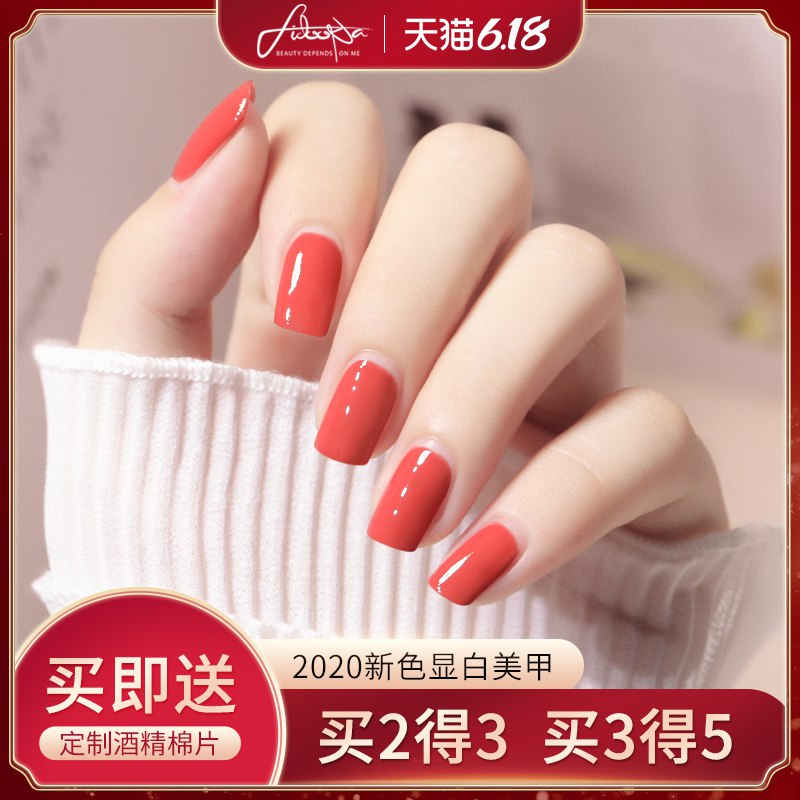 飞诗 果冻色可撕拉指甲油  (CZVi1tIx03U)   9.9亓----------618每天三次紅包搜索：