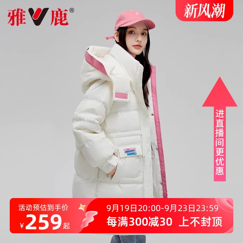 用799-300服饰劵鸭鸭羽绒服中长款//yAEp3i3Fqz8// CZ6937三枪保暖内衣//sj093i3FXpF// AC01 CZ9334各1件，凑满减后7