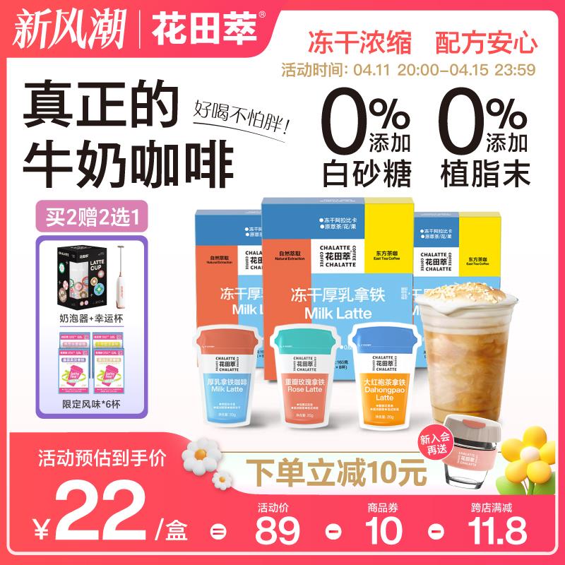 花田萃，入会礼没有则忽略/ CZ3247 /tzmFWJqQkZS//