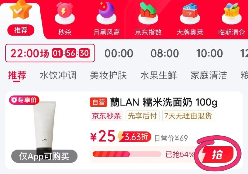 省省卡2奍