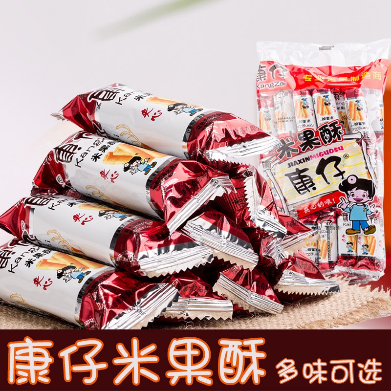 康仔米果酥共114支拍2件15.8元  (5ivqcW6yShM)