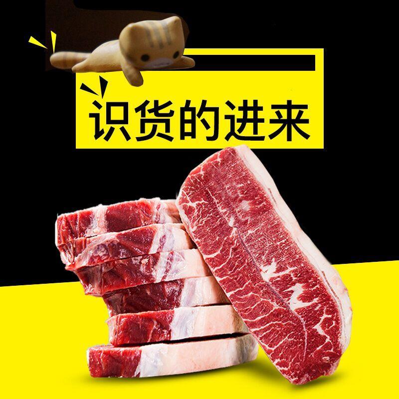10点，券后188元西捷澳洲原切牡蛎雪花牛排10片 (PgW91EuDt5U)