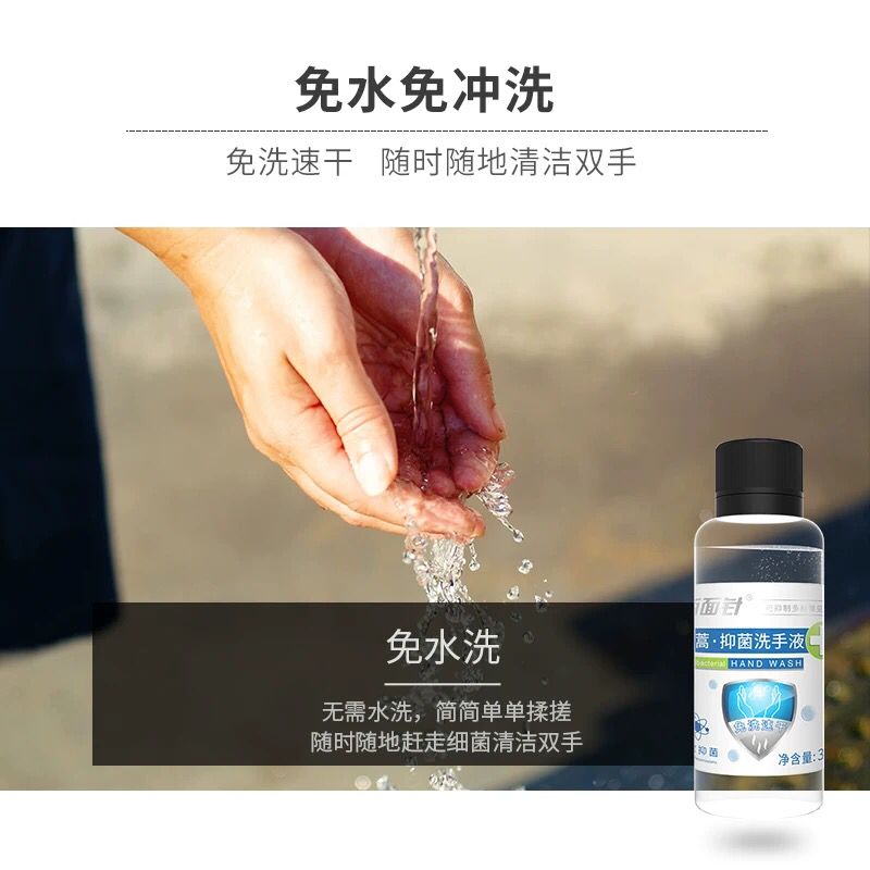 两面针免洗洗手液含消毒酒精随身便携4瓶 (J1EP1gVXLSS) 14.8元