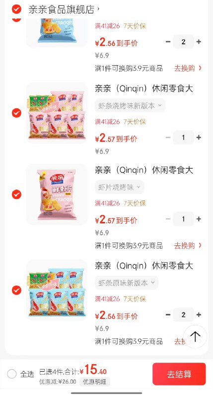 亲亲 经典虾条/虾片 80g/袋