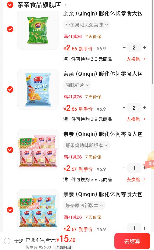 亲亲 零食合集①经典虾条 80g*1袋