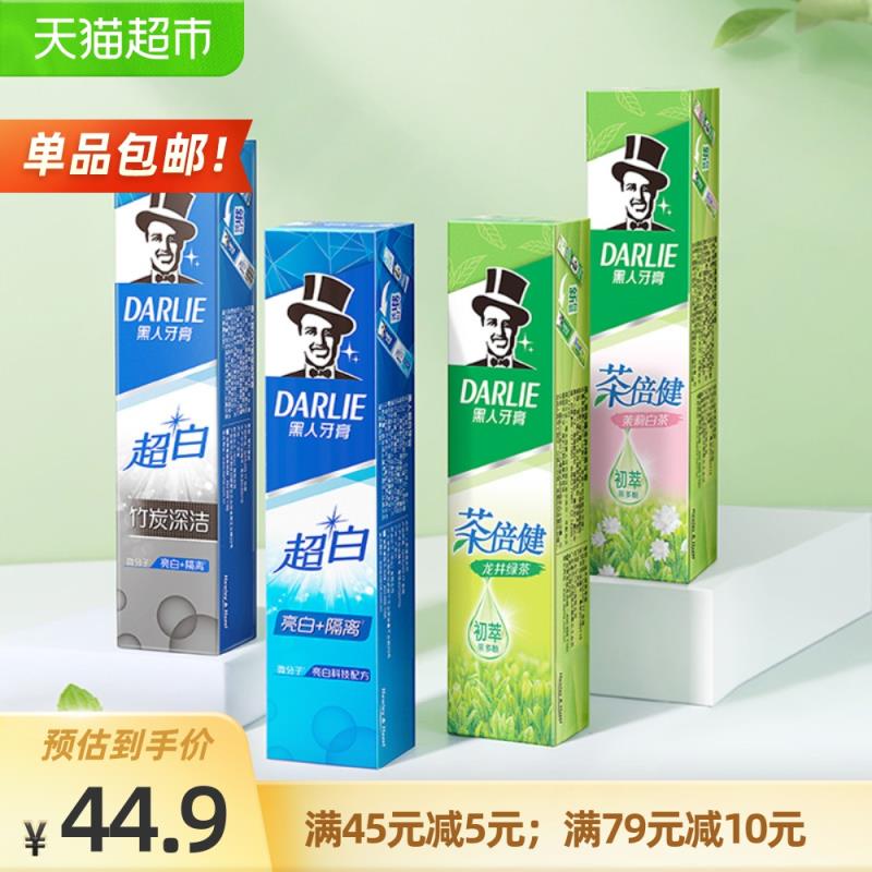 39.9元 猫超包邮款黑人牙膏超白茶190g*4支(twg9X1zEqNe)/