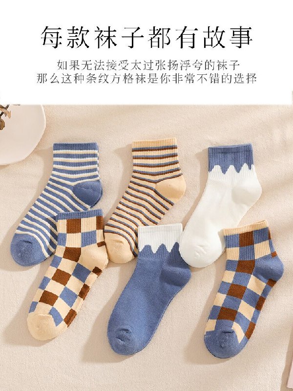 0点后下单 先领券12.9元15双装日系家用可爱短袜(0AdAcwp3A6e)/