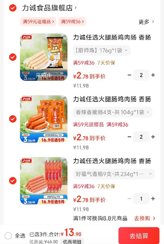 先领59-10卷