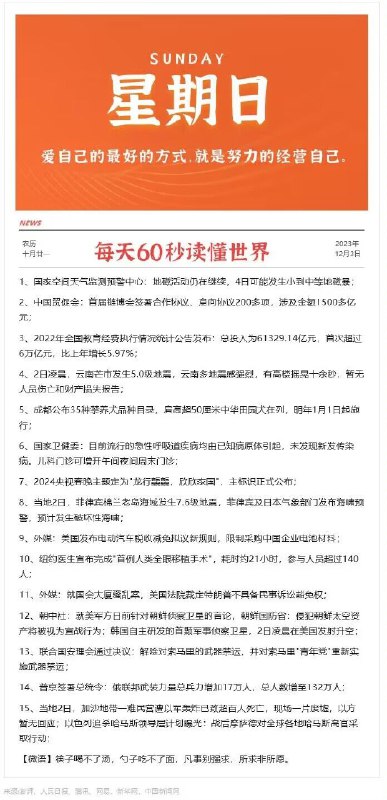 今晚很多好价 早起爬楼看看每天都会更新很多好价神价哦0点/10点 日常都有 多多留意小伙伴们晚安 没事多看群哦