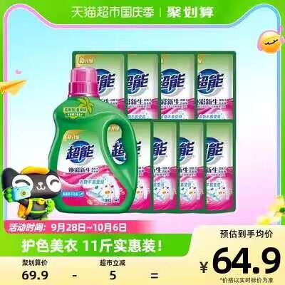 39.9💵 猫超包邮超能双离子洗衣液11斤)N9CpWZJcBcC)/ CZ11//