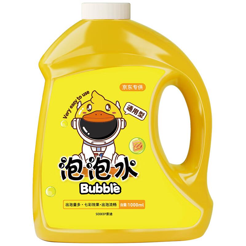 如能砸落7折玩具奍可买2件5折叠加200-20，10买200左右