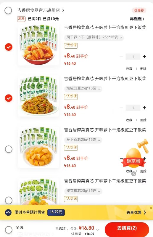 先领卷