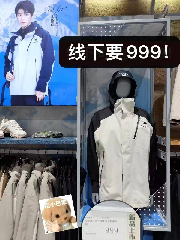 反季神圿快‼随时不叠加线下上千的款！秋装提前备旺季可没这忦！颜值和实力并存