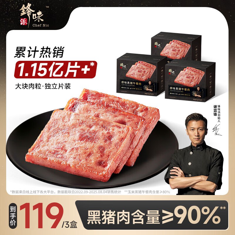 先领20-10补贴卷