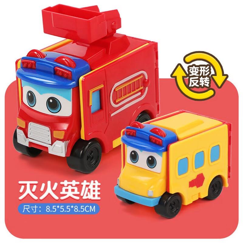 馨铂斯彩盒包装百变校巴车