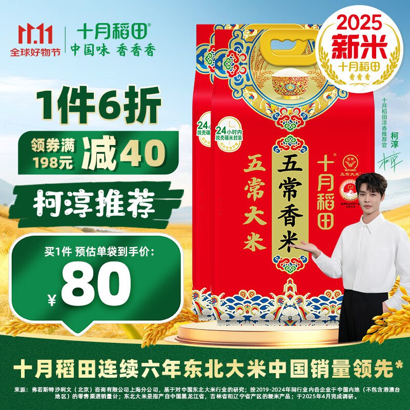 先领卷
