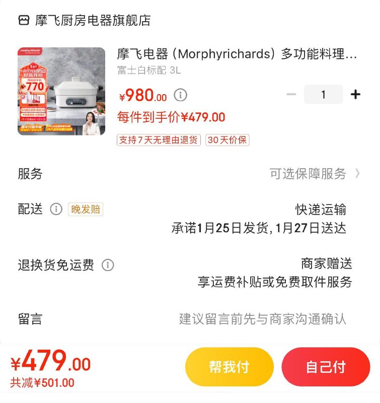 领599-60券