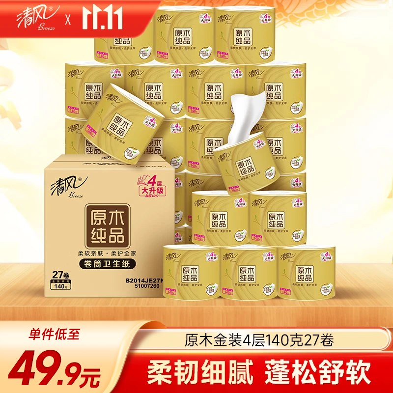 300-30膨胀卷