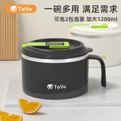 19.9💵【tayo旗舰店】大容量不锈钢带盖保温泡面碗)dvx2dwfnl2f)/ CZ11//大容量 平时嗦面嗦粉都能满足不锈钢好清洗 盖子还能做支架