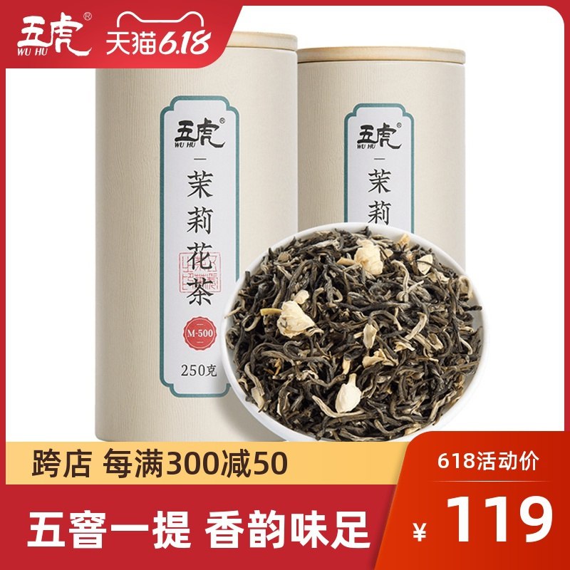 2. 凑单商品 加购物车1件(rvcz2OD7maN)/