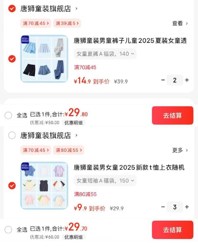 先领39-5卷