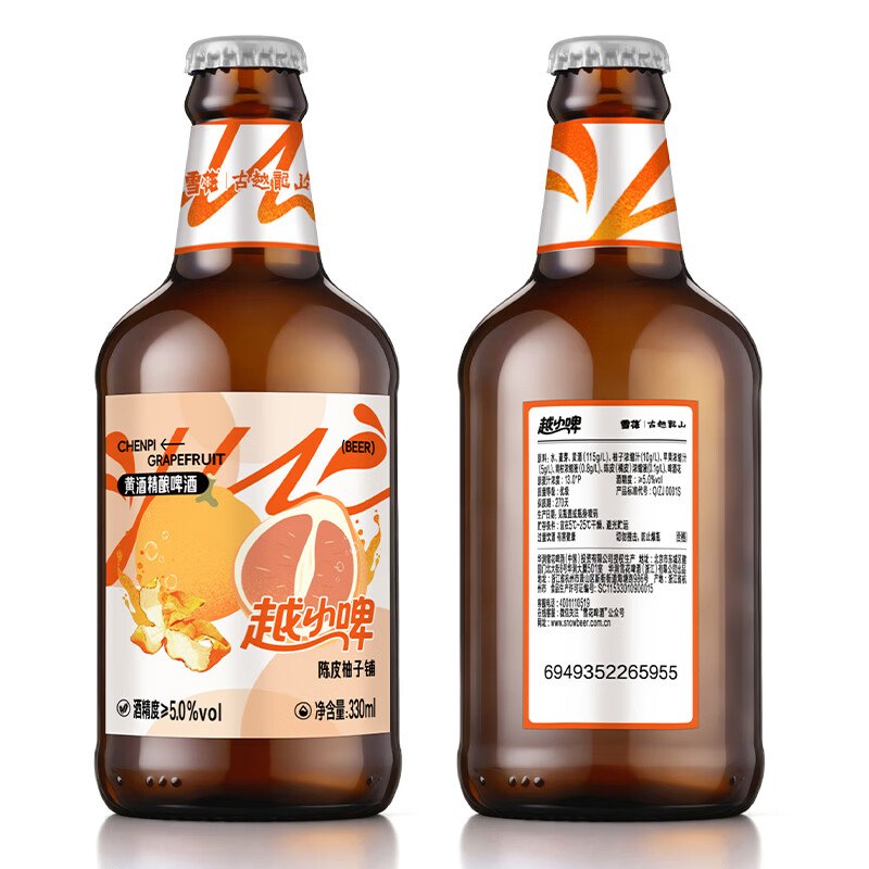 【0点】试用，广州酒家名额多