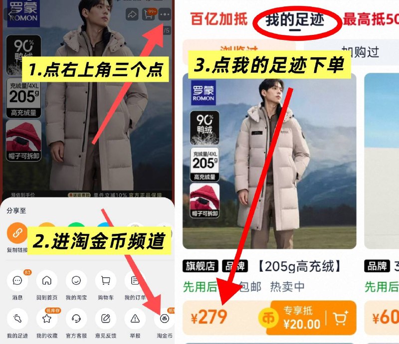 279元💰清仓神价‼如图 进淘金币频道下单~【罗蒙】高充绒90白鸭羽绒服专柜2000  旺季最低也上千山野户外款 防风防泼水耐磨气质百搭舒适 保暖杠杠顶嗷质量超好 从来没有这么便宜闭眼冲 反季买 别墅靠大海!!-9/vptW4eRGG73// AA11