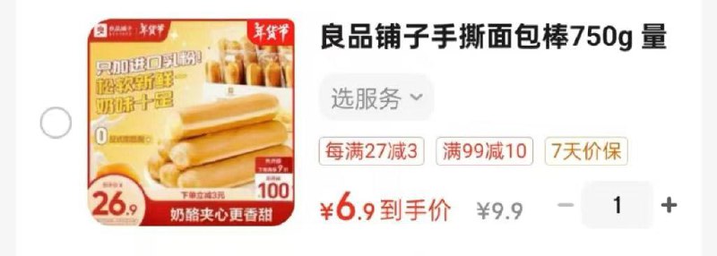 吉林等地省省卡2奍