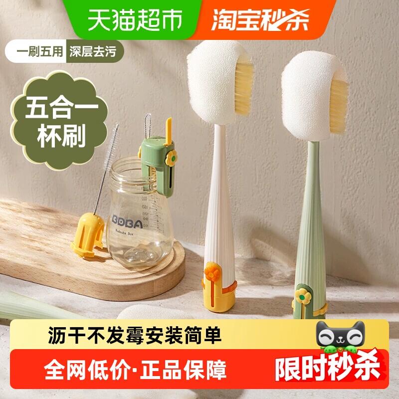 7.2元 猫超包邮杯刷水杯清洗神器长柄多功能五合一：/