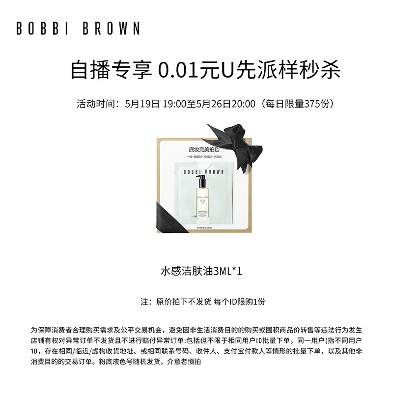0.01亓 试用￥bDzr2PzNBBH￥