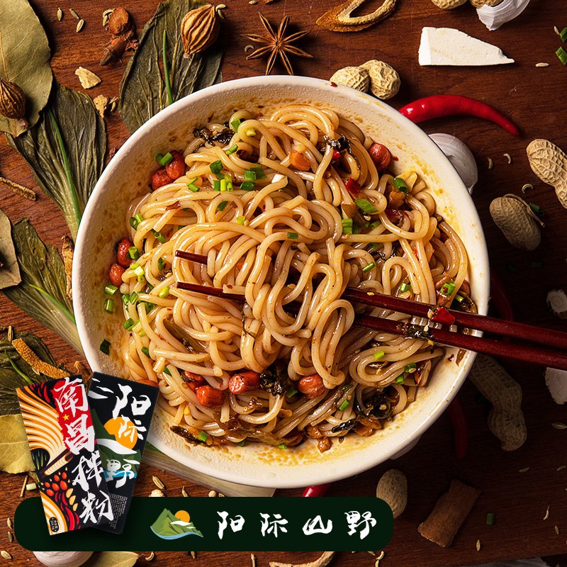 16.9元【阳际山野旗舰店】多口味特产南昌拌粉3盒装(wChlXZGn8DB)/