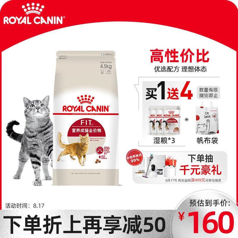2件