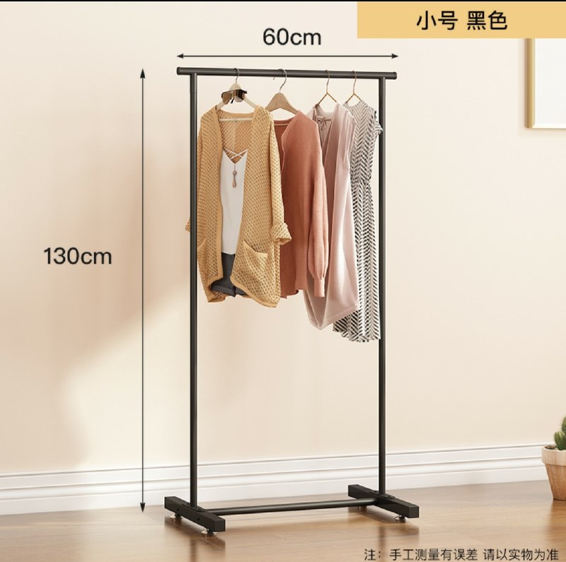 10.9元 豪美佳旗舰店晾衣架落地折叠式室内收纳衣架(K12BclDX9q4)/ 微信群搜索公众号 Q21226