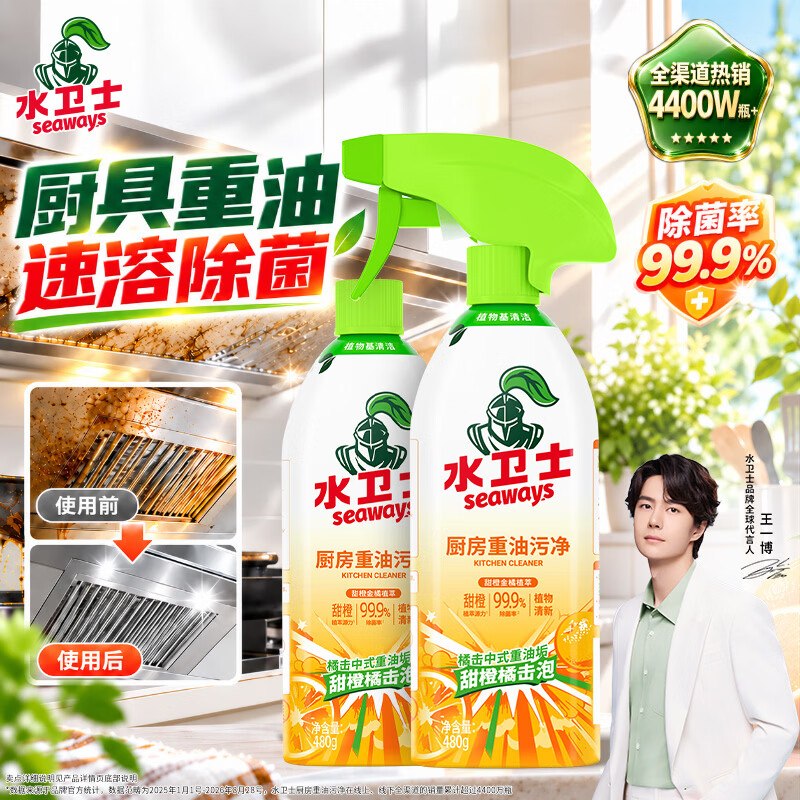 ①秒杀会场 （直达第一个加购）